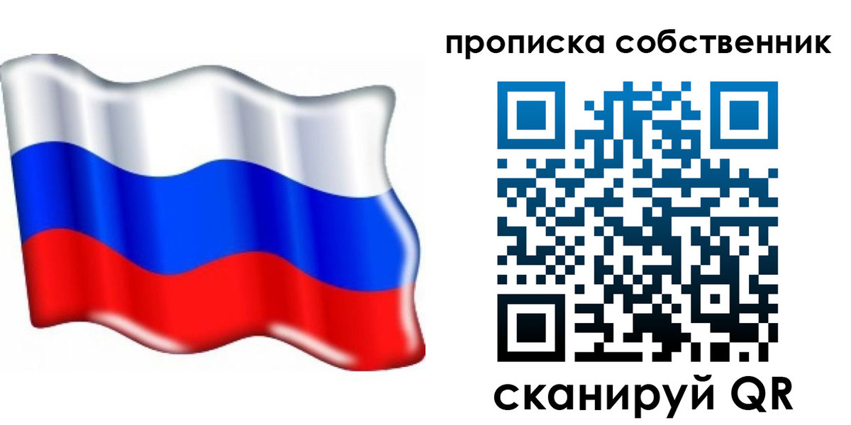 временная регистрация 2025 в Чапаевске