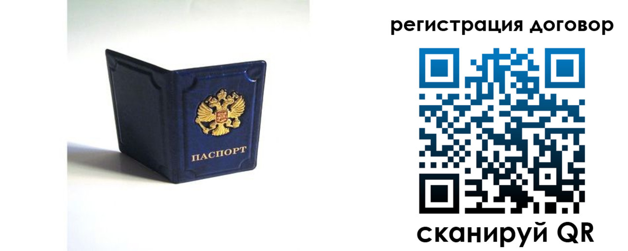где прописаться в Чапаевске