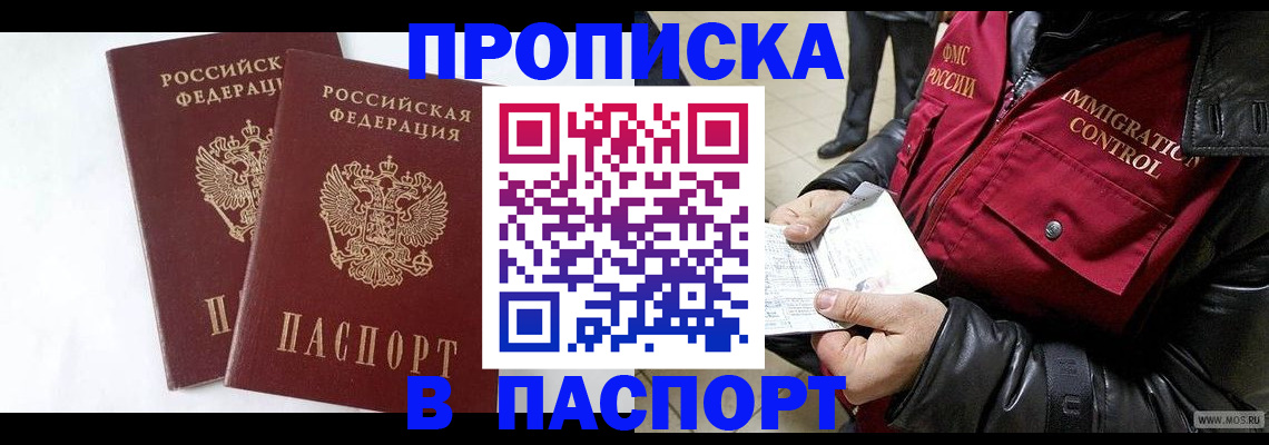 регистрация для школы в Чапаевске